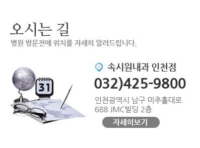 오시는길