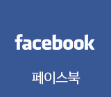 페이스북